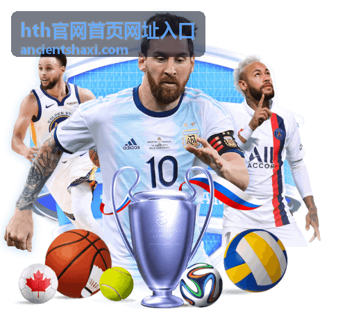世界杯观赛指南：理性选择合法竞猜渠道，警惕赌球陷阱